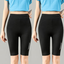 Load image into Gallery viewer, Women's Skinny Sports Five-point Pants