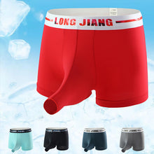 Load image into Gallery viewer, Innovative Men's Underwear