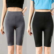 Load image into Gallery viewer, Women's Skinny Sports Five-point Pants
