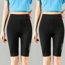 Load image into Gallery viewer, Women&#39;s Skinny Sports Five-point Pants
